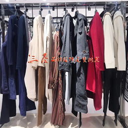 17春新款廣州一線品牌尾貨 毛呢外套、風衣、上衣、半身裙的批發(fā)與折扣清倉